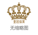 申博私网体育彩票多少钱一张（www.crowngamingzonezonezone.com）